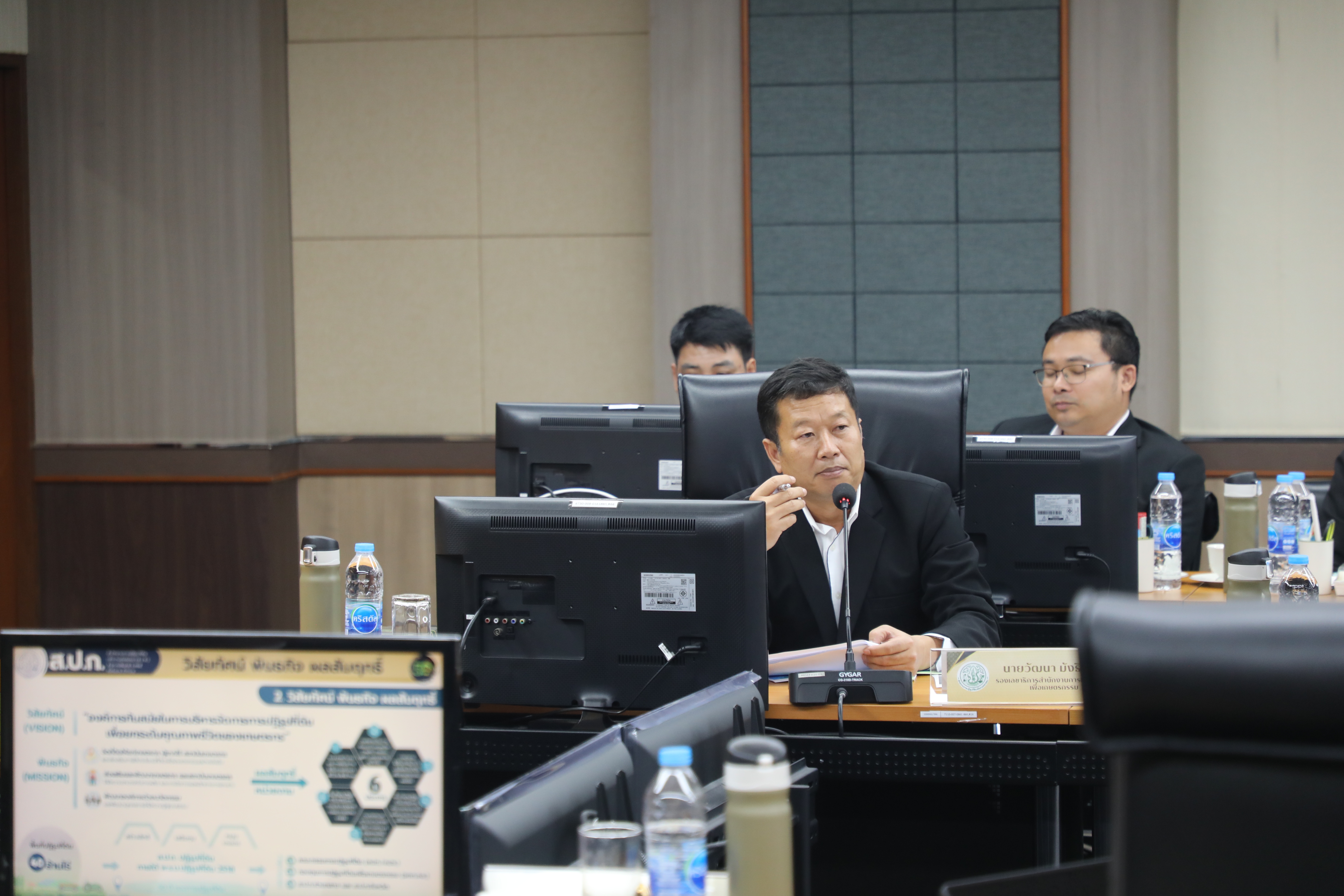 title - ส.ปก. ร่วมประชุมสัญจรภายใต้กำกับดูแลของรองปลัดกระทรวงเกษตรและสหกรณ์ (นายกฤษ อุตตมะเวทิน)